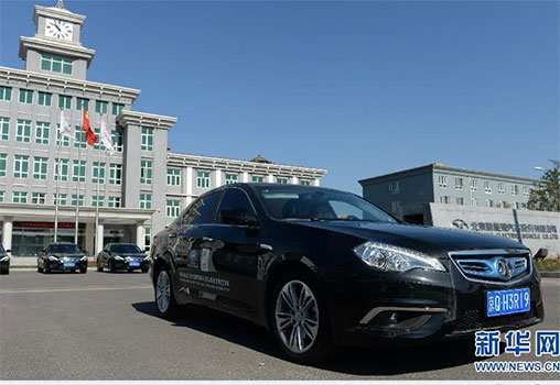 北汽新能源汽車練兵 &ldquo;備考&rdquo;APEC