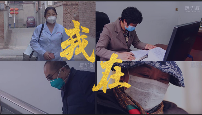 【"我在!"系列網(wǎng)評&middot;人大代表篇】為人民,"衛(wèi)"人民