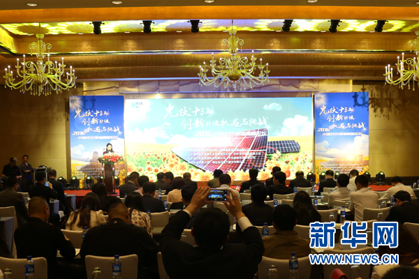 活動(dòng)現(xiàn)場(chǎng)