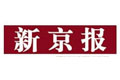 新京報(bào):國內(nèi)油價有望回到6時代