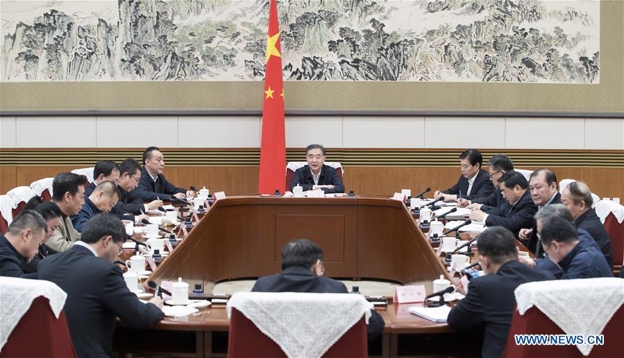 CHINA-BEIJING-WANG YANG-SEMINAR (CN)