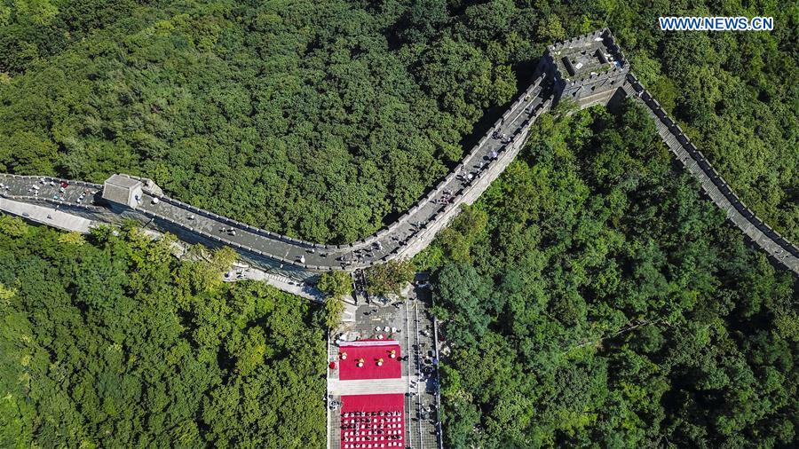 CHINA-BEIJING-DESIGN CONTEST-LAUNCH (CN)