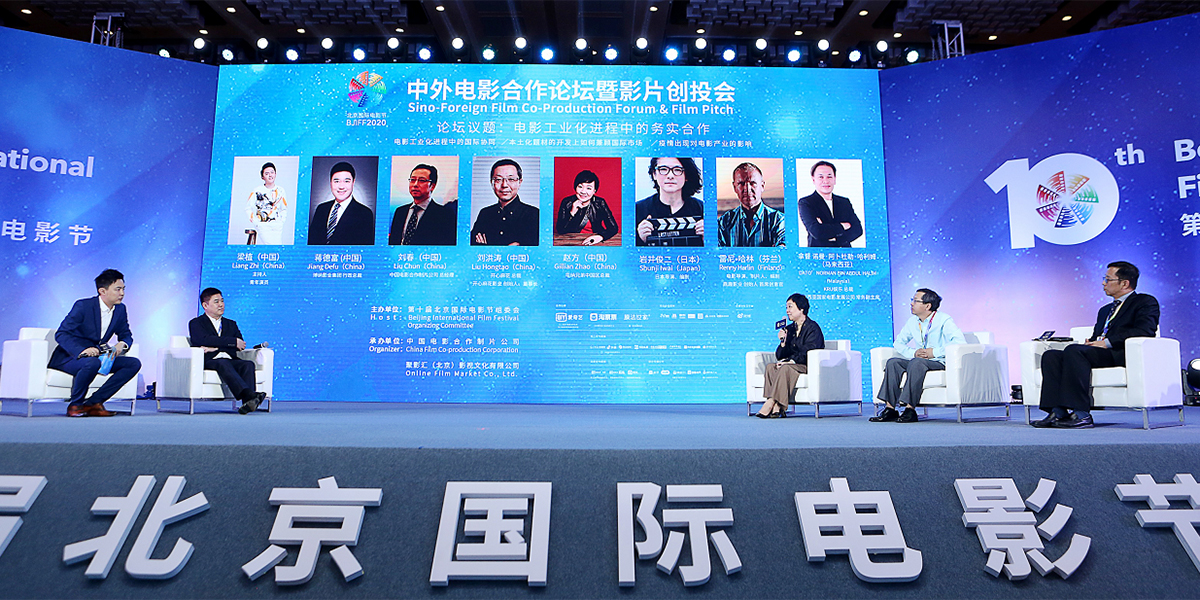 巖井俊二、雷尼&middot;哈林、蔣德富暢聊合拍片破局之道