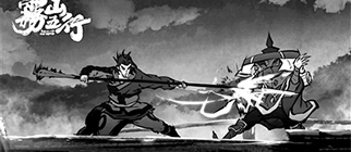 &ldquo;國(guó)漫&rdquo;真的&ldquo;崛起&rdquo;了嗎