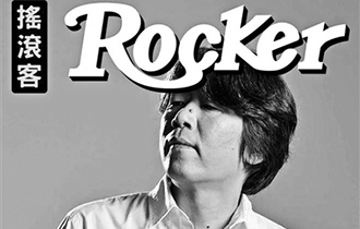 音樂(lè)人和微博較勁 問(wèn)題在哪兒？