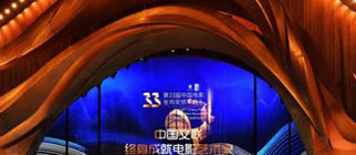 金雞獎(jiǎng)&ldquo;最佳電影音樂(lè)獎(jiǎng)&rdquo;空缺備受關(guān)注