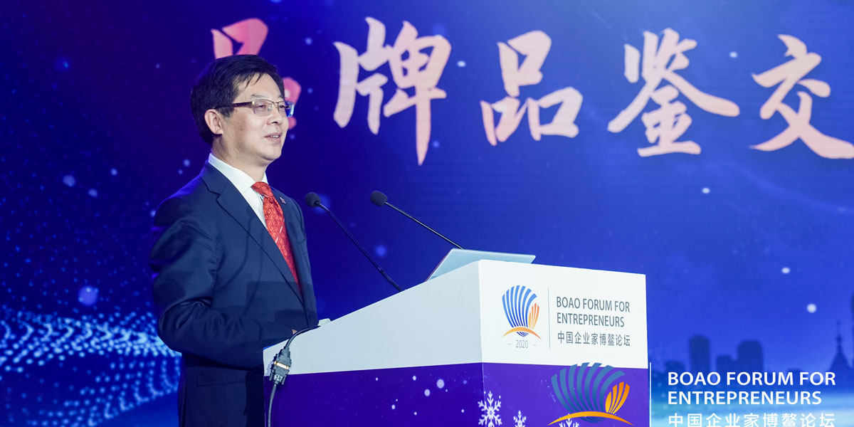 新華社黨組成員、秘書長(zhǎng)宮喜祥出席2020中國(guó)企業(yè)家博鰲論壇品牌品鑒交流會(huì)暨哈爾濱之夜