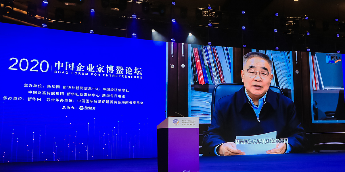 張伯禮勉勵(lì)企業(yè)家：勇?lián)鷷r(shí)代責(zé)任，弘揚(yáng)企業(yè)家精神