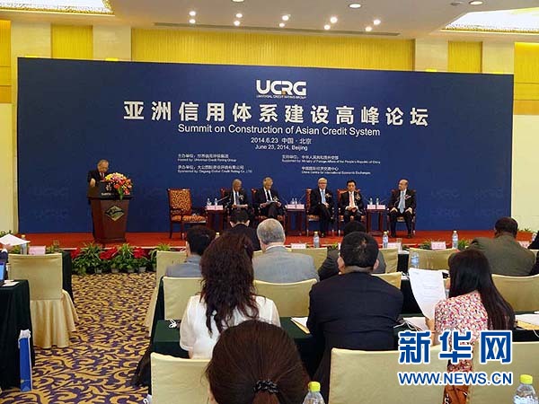 ２０１２年１０月，中美俄三國(guó)評(píng)級(jí)機(jī)構(gòu)發(fā)表&ldquo;北京宣言&rdquo;，發(fā)起成立世界信用評(píng)級(jí)集團(tuán)。