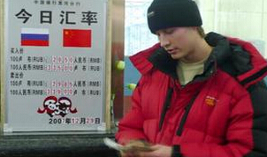 誰(shuí)導(dǎo)演了盧布戰(zhàn)爭(zhēng)？