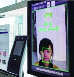 銀行開戶堅(jiān)持面簽還是可以刷臉？