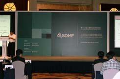 動力煤甲醇、紡織白糖論壇