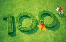 綠色金融頂層設(shè)計(jì)落地 綠色公司債專辟&ldquo;綠色通道&rdquo;