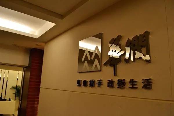 371.7億！華潤放手萬科