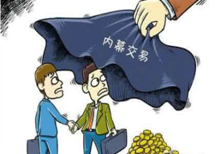 辦案特點(diǎn)：重點(diǎn)打擊內(nèi)幕交易窩案 嚴(yán)查財務(wù)造假