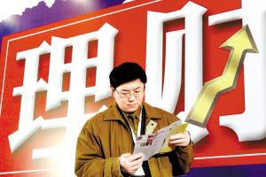 春節(jié)休市持股？還是持幣？