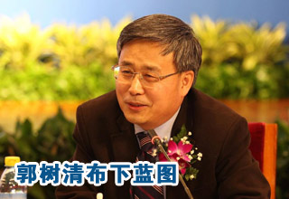 郭樹清執(zhí)掌18個(gè)月改革布下藍(lán)圖