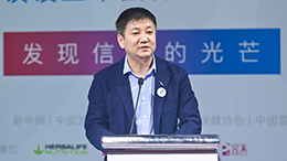 徐華鋒：保健食品行業(yè)是最有希望、最具人氣的正能量產(chǎn)業(yè)