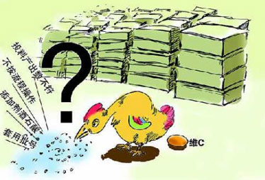 維C銀翹片含毒揭廣藥隱憂(yōu) 一味求大引管理失控