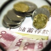 存款異動(dòng)誰(shuí)之過(guò)？