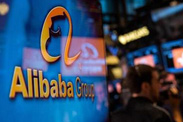 美律所稱將對(duì)阿里展開調(diào)查   風(fēng)險(xiǎn)有多大？