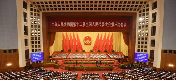 全國兩會(huì)閉幕 四個(gè)全面告訴你中國資本市場未來