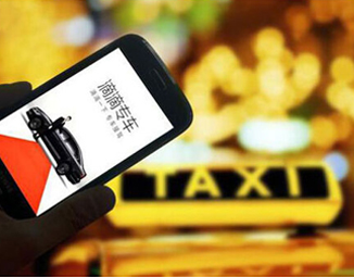 &ldquo;專(zhuān)車(chē)再?zèng)]名分,我也不想干了&rdquo;