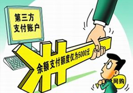 購(gòu)物超過(guò)5000元怎么辦？