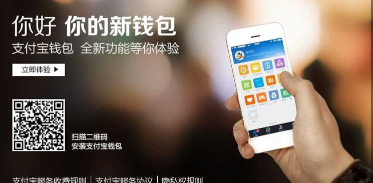 &ldquo;漩渦&rdquo;中的第三方支付監(jiān)管：究竟要?jiǎng)幽膲K奶酪？