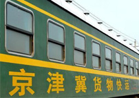 &ldquo;首都經(jīng)濟圈&rdquo;概念正式提出