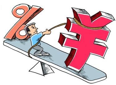 專(zhuān)家：不排除年內(nèi)再"雙降"    應(yīng)保持流動(dòng)性適度寬松