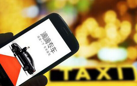 滴滴：青山遮不住，畢竟東流去