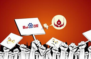 新京報(bào)：做企業(yè)&ldquo;不作惡&rdquo;很難嗎？