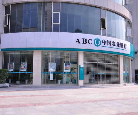 農(nóng)行事件只是冰山一角？