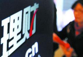 國債走俏折射&ldquo;理財(cái)荒&rdquo;