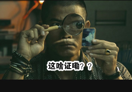 網(wǎng)友：開始翻找土地證&hellip;&hellip;