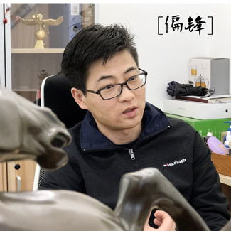 【偏鋒】離職創(chuàng)業(yè)，從四平八穩(wěn)到處處是坑