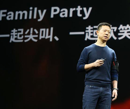 &ldquo;挪款&rdquo;13億，半部樂(lè)視帝國(guó)融資術(shù)