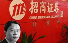 原招商證券保代李黎明PE腐敗案