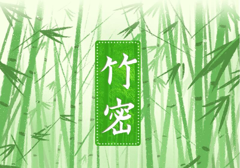 手繪長(zhǎng)圖|福建三明：綠色打底生態(tài)積淀，讓財(cái)富來(lái)敲門