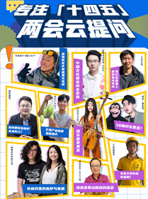 5年時(shí)間能改變什么？