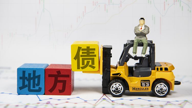 2022年地方債發(fā)行開啟 萬億資金發(fā)力穩(wěn)經(jīng)濟(jì)