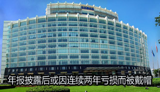 中國遠(yuǎn)洋將成A股最大ST公司 業(yè)績(jī)扭虧無望