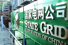 國家電網(wǎng)履行社會(huì)責(zé)任成效突出