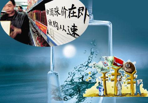 過去的黃金十年，是白酒不理性的十年