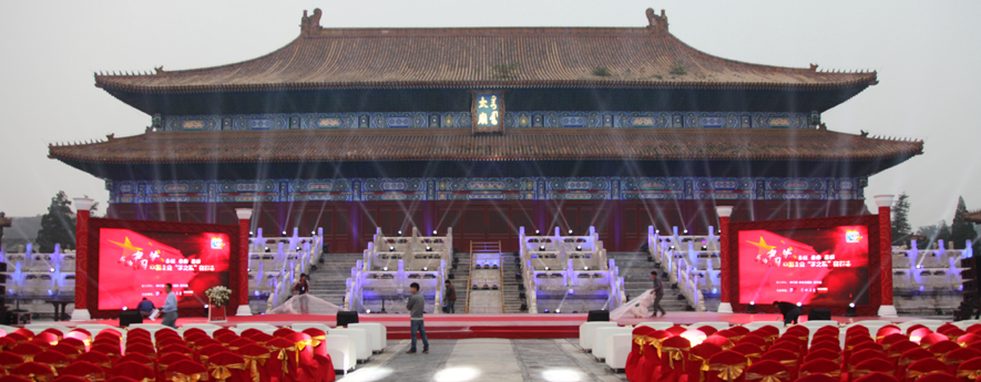 &ldquo;我的中國(guó)夢(mèng)，中國(guó)企業(yè)夢(mèng)之隊(duì)&rdquo;網(wǎng)絡(luò)盛典倒計(jì)時(shí)