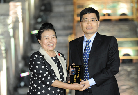 海爾集團(tuán)榮獲&ldquo;中國企業(yè)夢之隊&rdquo;創(chuàng)新之夢殊榮