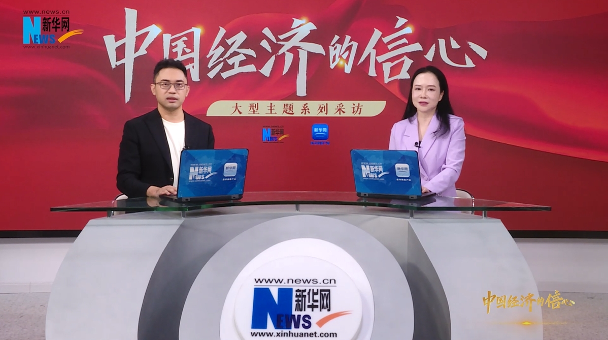 中國經(jīng)濟(jì)的信心 | 曾洋：敢為人先，極致創(chuàng)新 聚焦游戲產(chǎn)業(yè)人才發(fā)展