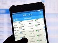 搶票&ldquo;加速包&rdquo;，真能幫你買到票嗎？