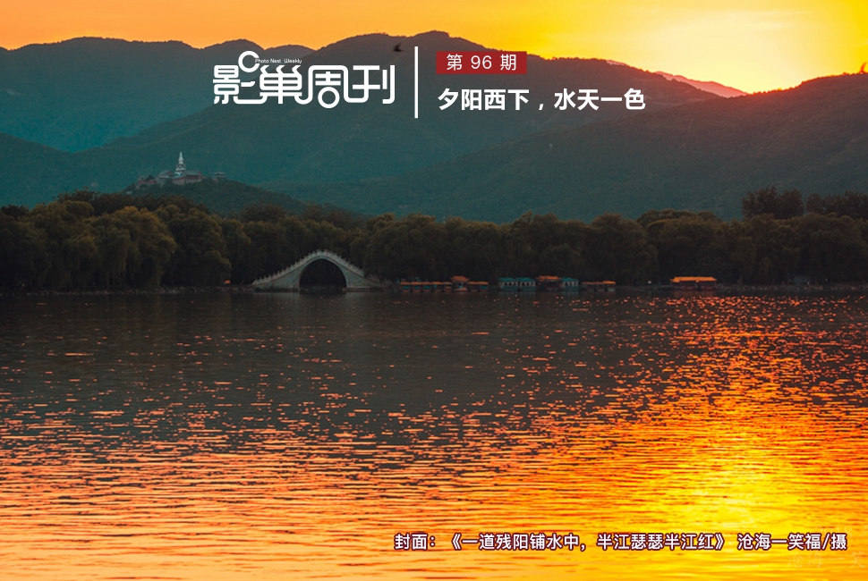 一道殘陽(yáng)鋪水中，半江瑟瑟半江紅